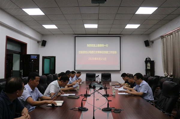 陜西省國資委宣傳處副處長申洪建深入陜煤建設澄合分公司指導文明單位創建工作