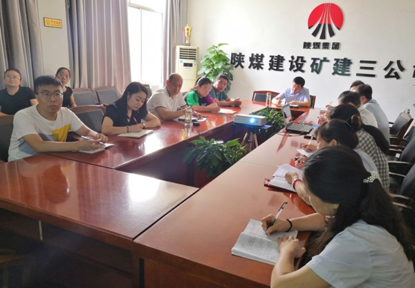 陜煤建設礦建三公司認真學習貫徹《安全生產紅線管理規定》