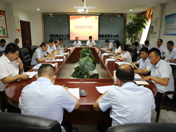 陜煤建設洗選煤運營公司:“三強化”助力安全生產(chǎn)