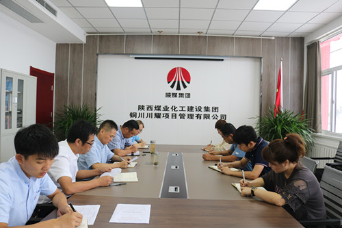 陜煤建設(shè)川耀公司:清風(fēng)伴明月 廉潔過(guò)雙節(jié)