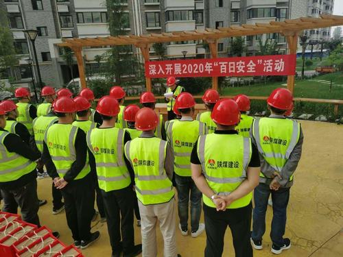 陜煤建設銅煤公司：“嚴管厚愛”三心走穩安全發展之路