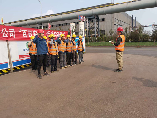 陜煤建設漢中分公司“百日安全”活動氛圍濃