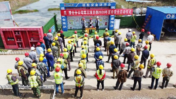 陜煤建設澄合分公司全面打響“百日安全”保衛戰