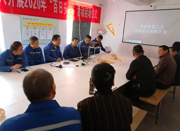 陜煤建設礦建三公司酒鋼項目部：節后施工 安全先行