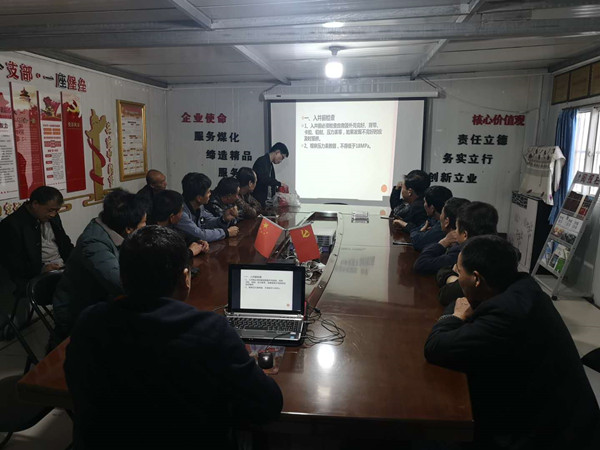 陜煤建設(shè)澄合分公司“青安崗”主題活動(dòng)筑牢安全防線