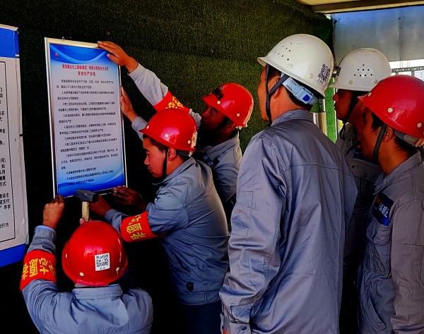 陜煤建設澄合分公司第十二項目部重拳出擊打響“百日安全”攻堅戰