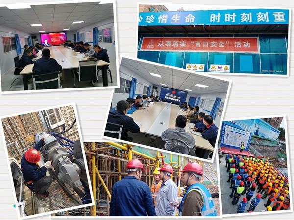 陜煤建設韓城分公司土建二項目部:“雙輪”驅動掀起“百日安全”“勞動競賽”活動熱潮