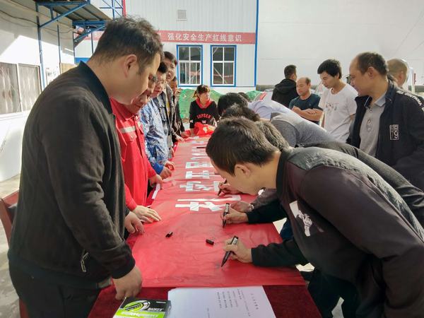 陜煤建設礦建二公司冶坪項目部為百日安全筑起多重防護墻