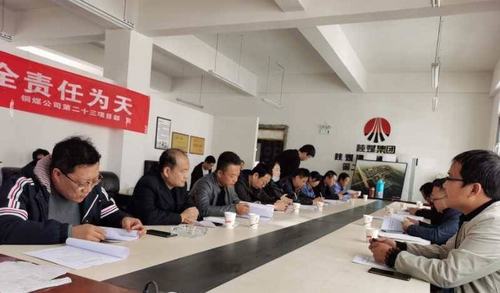 陜煤建設銅煤公司第二十三項目部承建的 銅煤一、二號小區室外工程順利通過竣工驗收