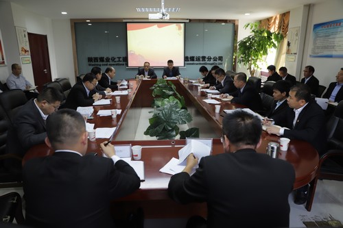 陜煤建設洗選煤運營公司:提前一個季度超額完成全年指標任務