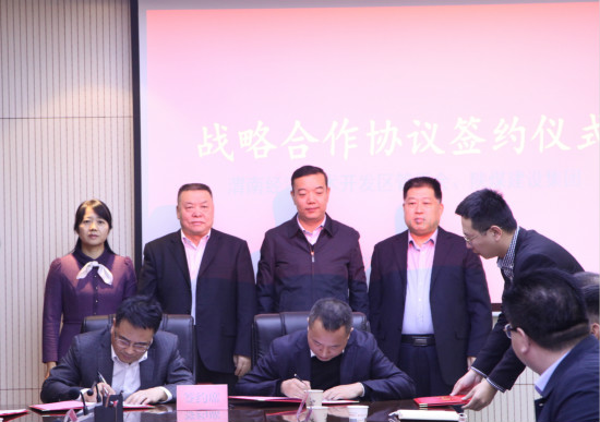 陜煤建設(shè)與渭南經(jīng)開區(qū)管委會(huì)簽訂戰(zhàn)略合作框架協(xié)議