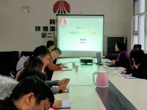 陜煤建設銅煤公司：高效開展學習《企業文化手冊》活動