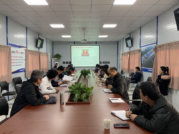 陜煤建設(shè)澄合分公司十九屆五中全會集中宣講引熱議