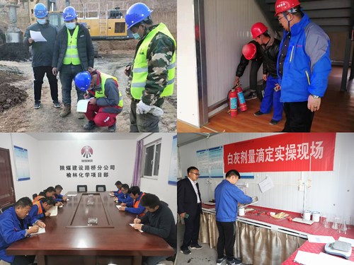 陜煤建設路橋分公司：“百日安全”活動持續發力中