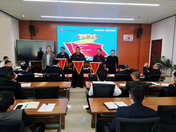 陜煤建設澄合分公司第二機電安裝隊多措并舉強化安全管理再獲榆北小保當獎勵