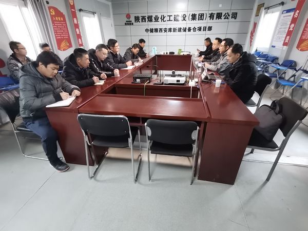 陜煤建設天工公司中儲糧項目部施工現場專家會診，助力安全生產