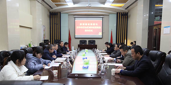 陜煤建設(shè)與漢中市漢臺(tái)區(qū)城投公司簽署戰(zhàn)略合作協(xié)議