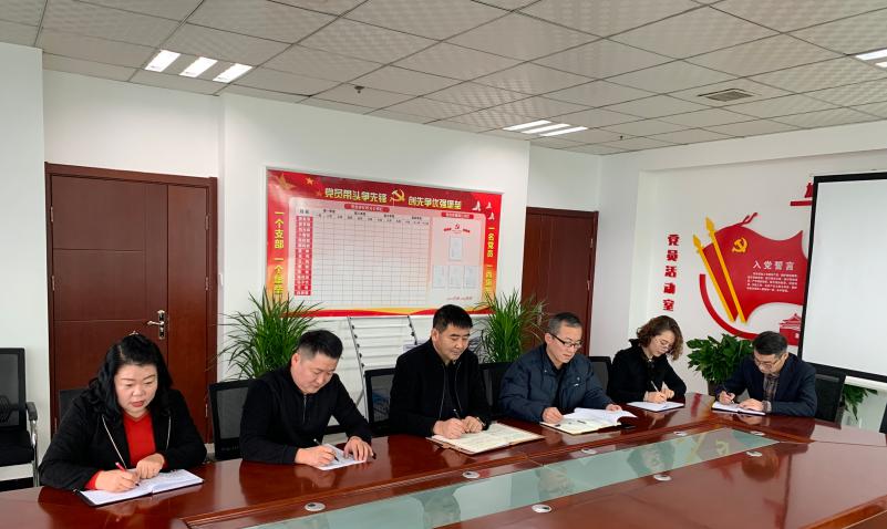 陜煤建設(shè)綠宇公司深入學習十九屆五中全會精神