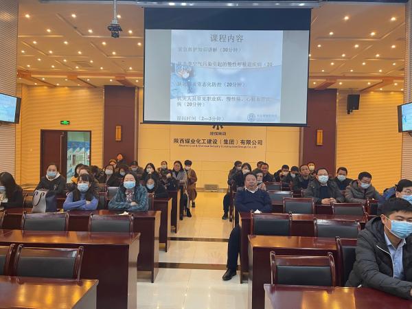 建設集團組織開展第四期員工基本素質培訓
