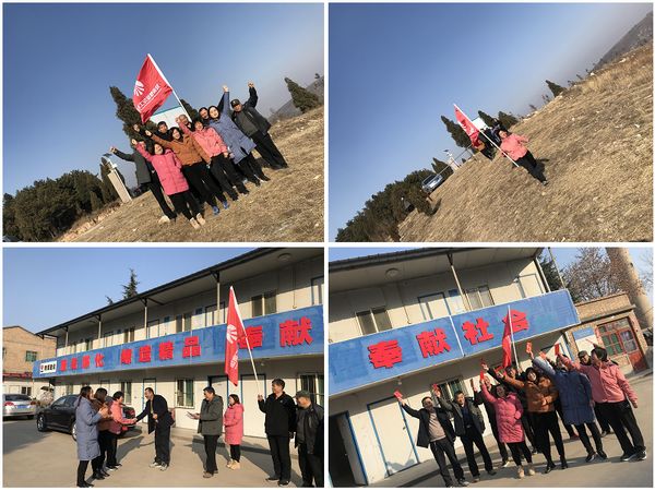 陜煤建設天工公司土建八部迎元旦“登山比賽”聚人心鼓士氣