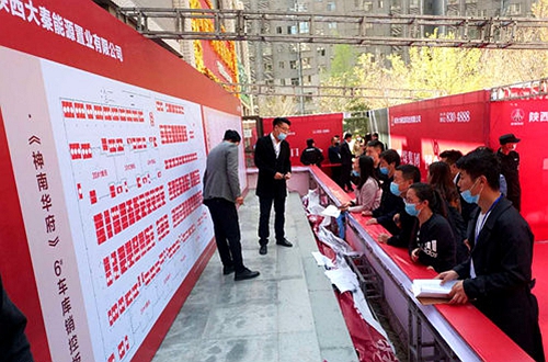 陜煤建設公司神南華府再創佳績