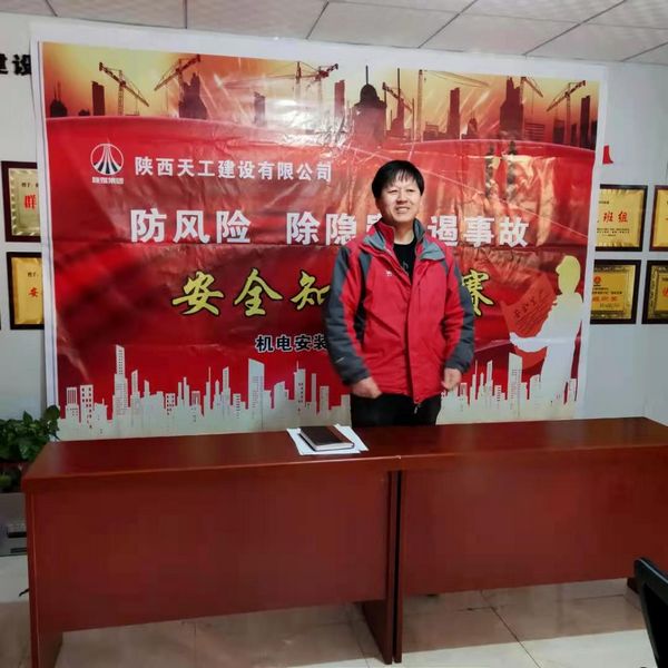 陜煤建設天工公司施工現場多種形式趣味活動迎新年