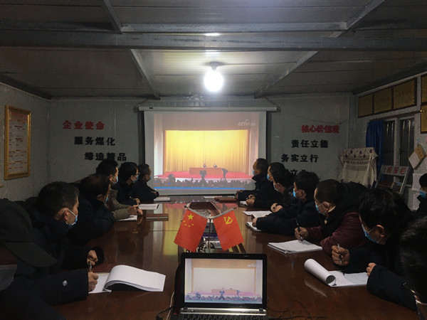 陜煤建設澄合分公司各單位多種形式學習習近平新時代中國特色社會主義思想
