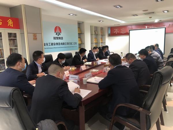 陜煤建設礦建二公司:降本增效謀發展深挖內潛再揚帆