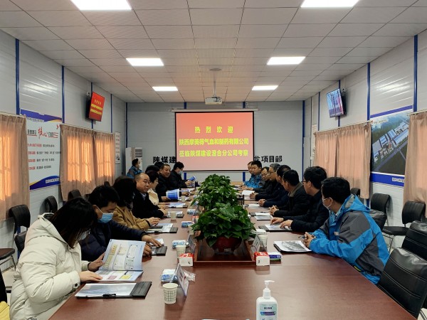 陜西摩美得氣血和制藥公司董事長王保安一行到渭南南京金龍年產純電動商用車建設項目考察交流
