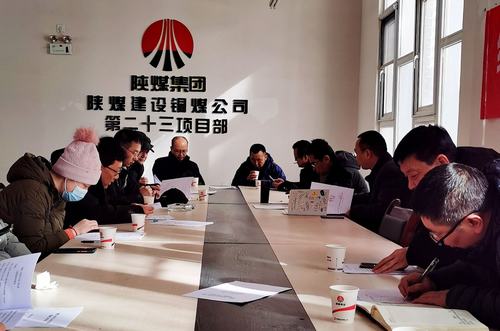 陜煤建設銅煤公司紀委多舉措嚴把春節(jié)期間“廉潔關”