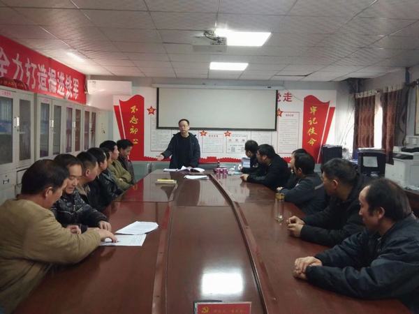 陜煤建設礦建二公司全面開展節前安全生產大排查