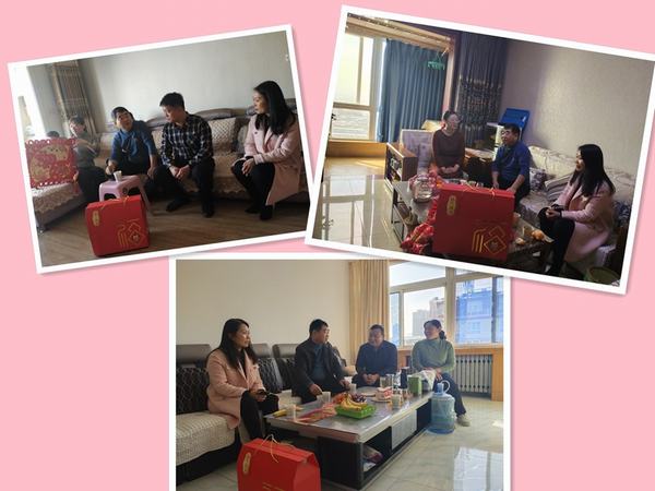 陜煤建設韓城分公司工會開展走訪慰問勞?；顒?></div>
                                <div   id=