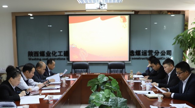 陜煤建設洗選煤運營公司：廉潔紀律“三緊盯”，風清氣正度佳節