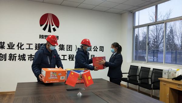 陜煤建設榆林公司春節(jié)慰問一線職工