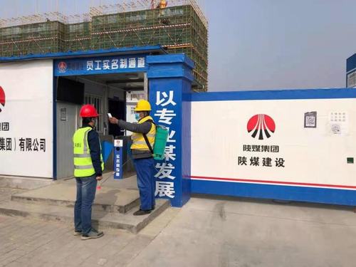 陜煤建設銅煤公司第九項目部加強疫情防控讓健康成為春天的溫馨底色