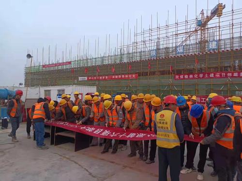 陜煤建設銅煤公司第十六項目部開展“大干三十天”安全宣誓