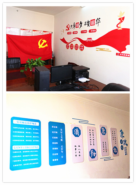 陜煤建設礦建三公司:高舉“紅色引擎” 加強“陣地”建設