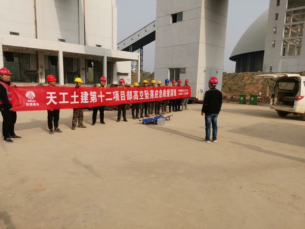 陜煤建設天工公司土建十二部高空墜落應急演練助力安全施工