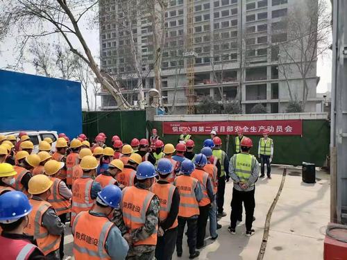 陜煤建設銅煤公司第二項目部召開安全生產動員會暨消防安全教育培訓