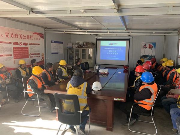 陜煤建設天工公司土建十七部聯合高處作業培訓確保安全生產穩步推進