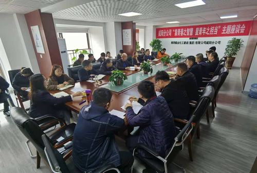 集青春之智慧,顯青年之擔當