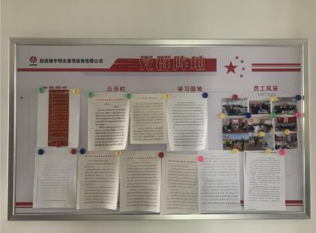 陜煤建設綠宇公司:讓廉潔文化扎根施工一線