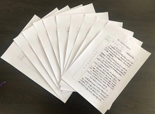 陜煤建設川耀公司開展安全生產承諾活動