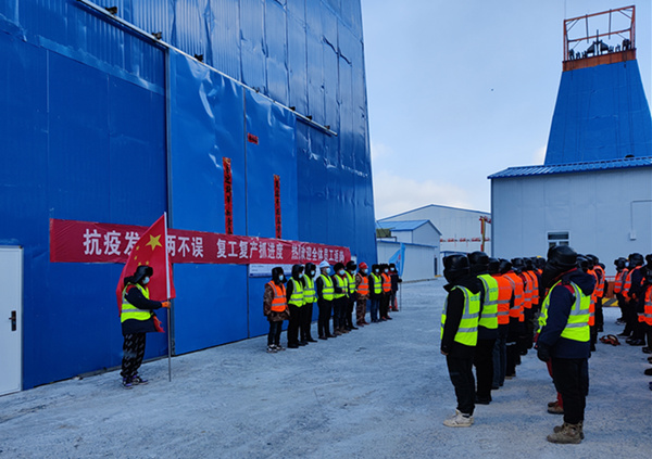 陜煤建設礦建三公司突出“嚴細實”確保首季安全生產