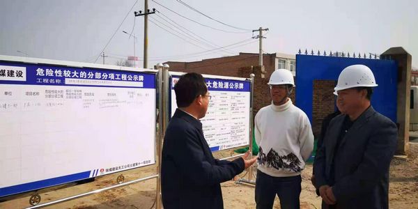 渭南市高新區黨工委書記、管委會主任薛清軍蒞臨渭南陜煤啟辰礦用高分子材料工業化示范項目檢查指導工作