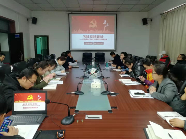 陜煤建設(shè)澄合分公司黨史學習教育專題黨課開課了