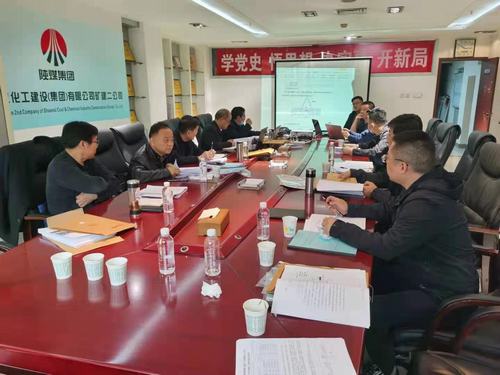 陜煤建設銅煤公司三項超規模危大工程施工方案順利通過論證