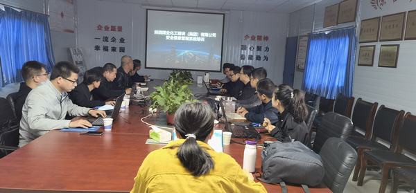 陜煤建設澄合分公司彬長片區開展安全信息管理系統培訓助力安全發展