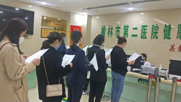 陜煤建設(shè)榆林公司:組織健康體檢 筑牢健康防線