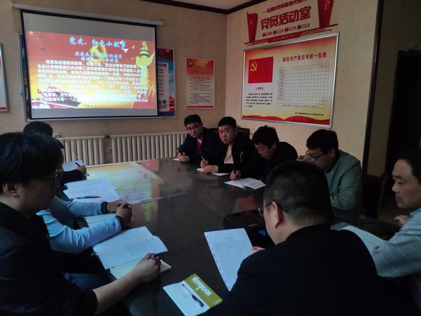 陜煤建設韓城分公司土建四項目部黨支部開展“讀黨史 唱紅歌”主題黨日活動